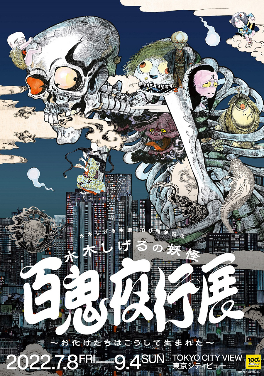 水木 涼