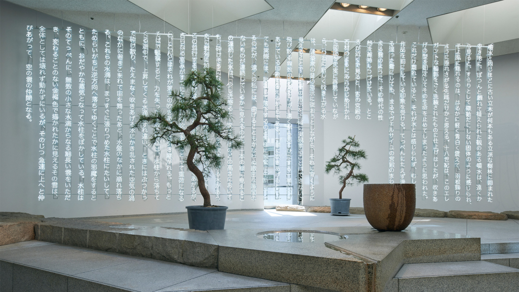 Cerith Wyn Evans　ケリス・ウィン・エバンス　本　写真集 THE ILLUMINATING GAS by Cerith Wyn Evans – twelvebooks