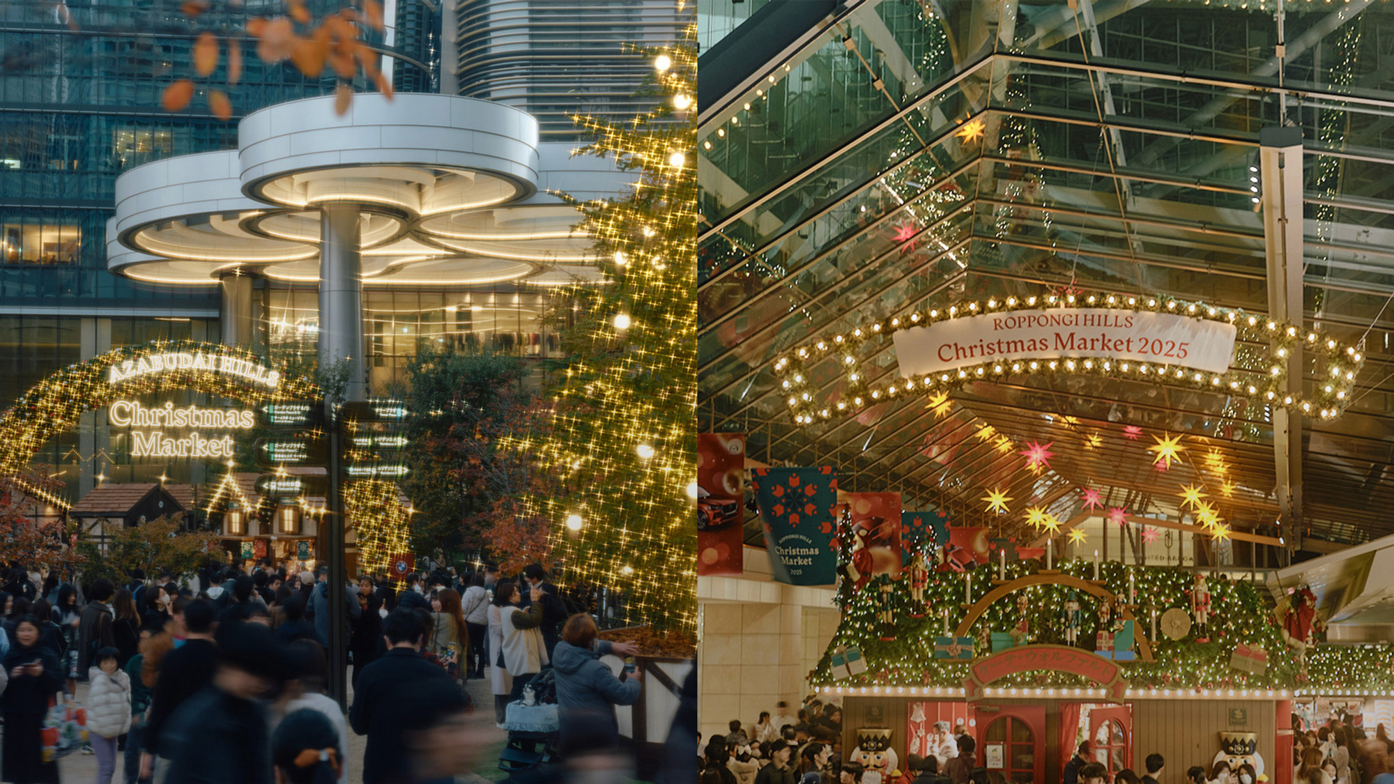 今年の冬、ヒルズのクリスマスマーケットで〈最高の思い出〉を作るためのウィッシュリスト５