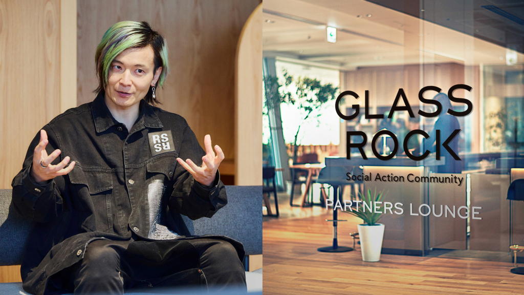 Glass Rockで育まれる「100年先の東京」の“可能性”｜ヒルズライフ
