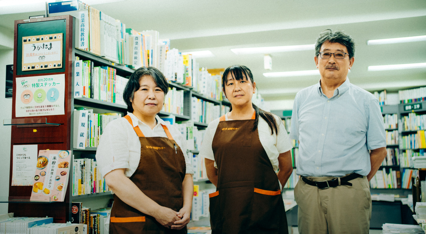 “農”という、答えなき領域のハブ:農業書センターの店員に訊く