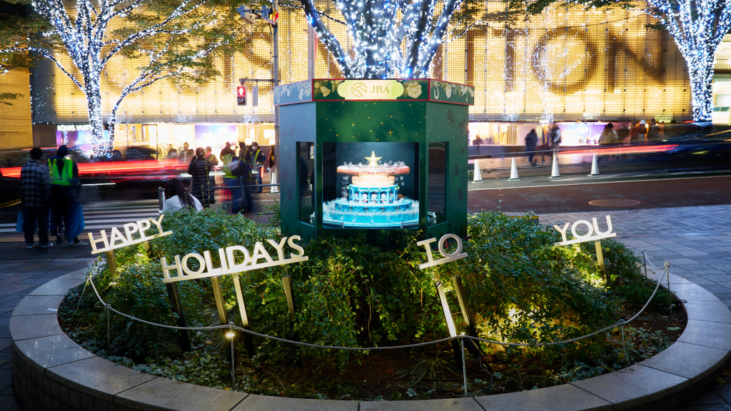 楽しいホリデーシーズンをここから——JRAが贈る六本木ヒルズの冬のイルミネーション2025